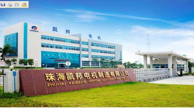 珠海格力凯邦电机车间环?？盏靼沧肮こ?  title=